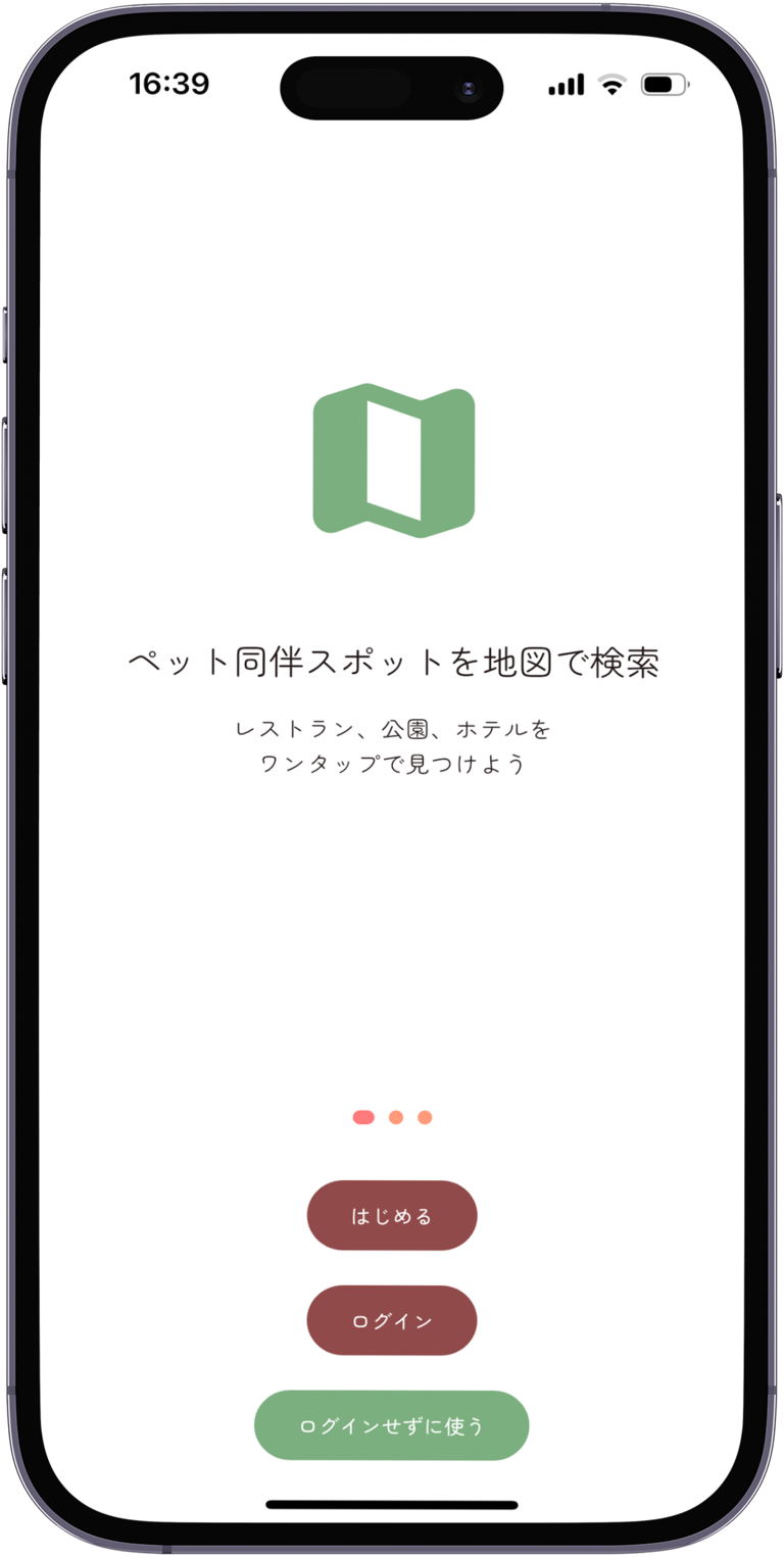 トップ