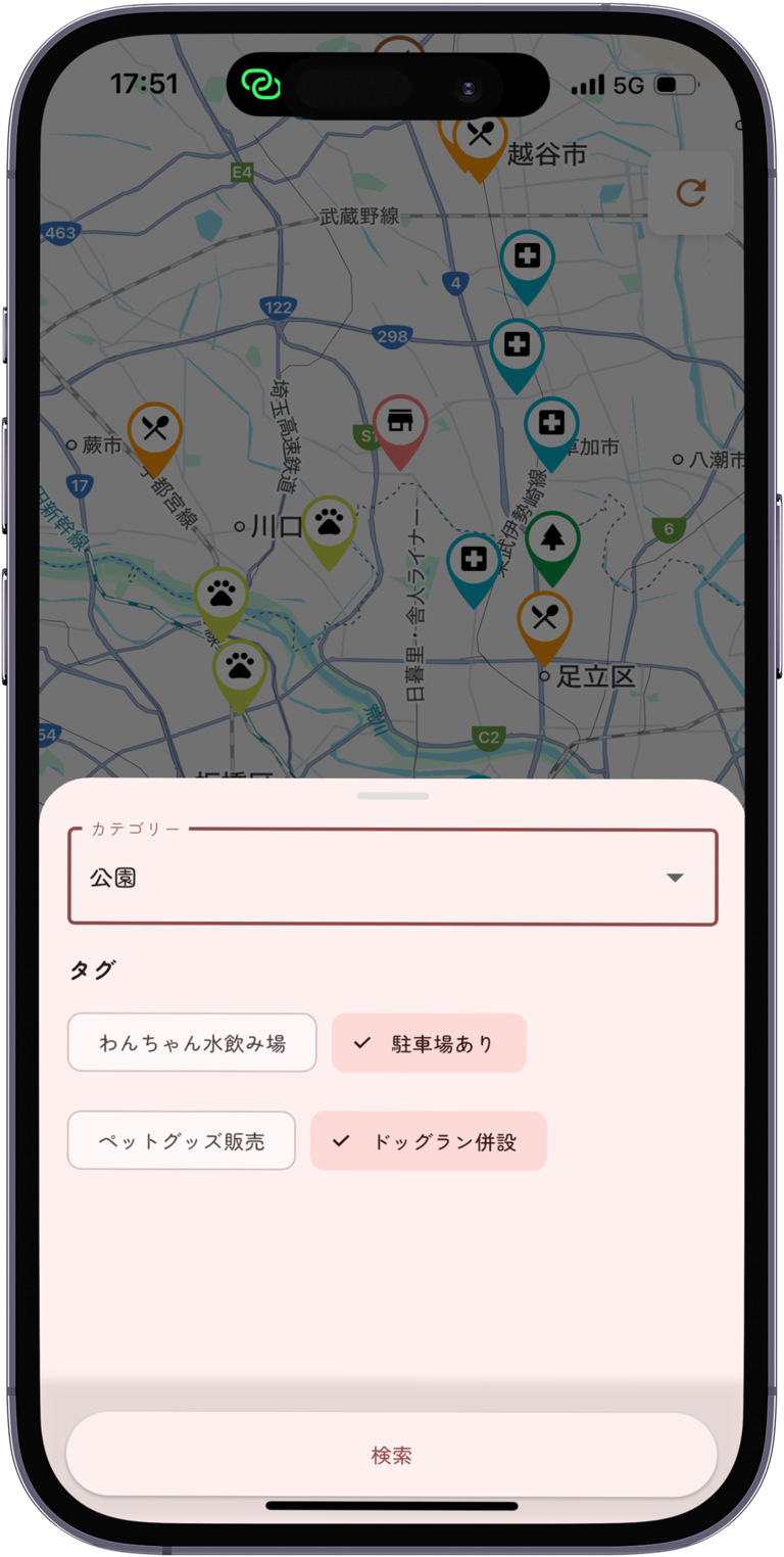 公園で検索
